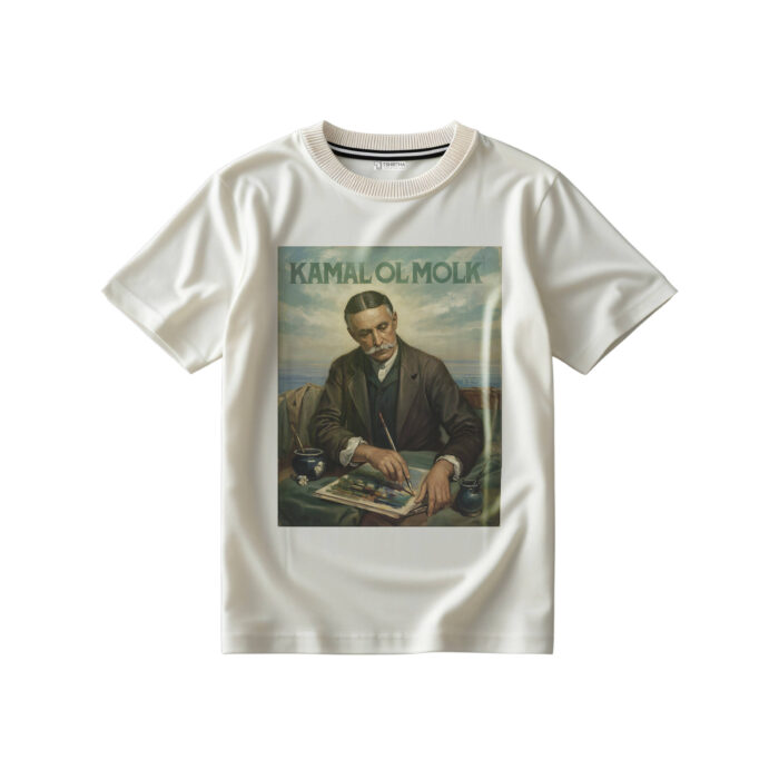تیشرت با طرح کمال الملک